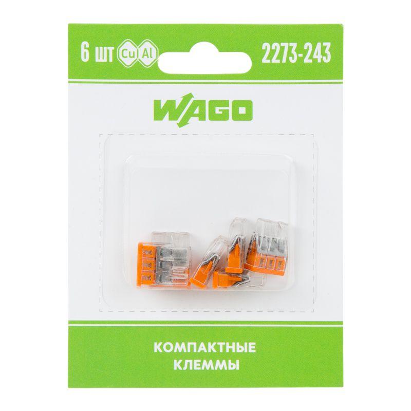 2273-243 Экcпресс-клемма с пастой, 3-проводная до 2,5 мм², (6 шт/уп) WAGO (07-5142-06)