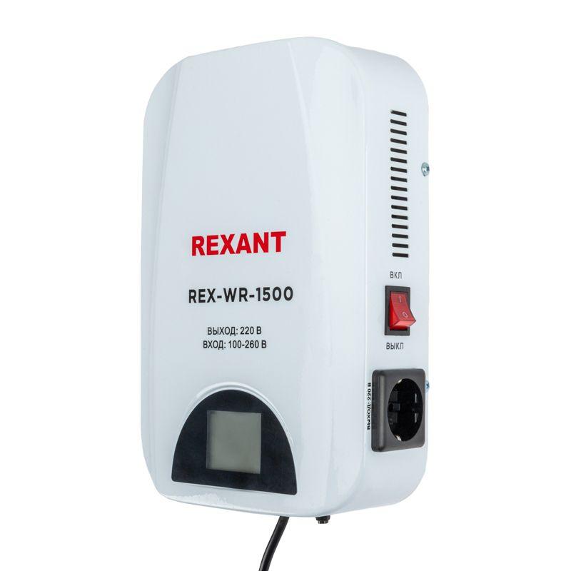 Стабилизатор пониженного напряжения настенный REX-WR-1500 REXANT 11-5043