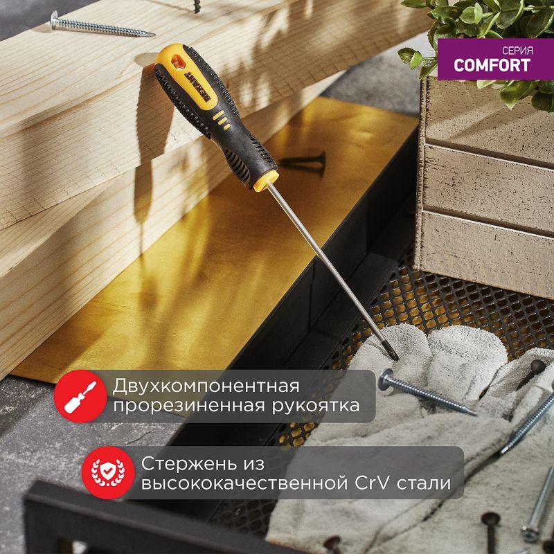 Отвертка крестовая PH 0х150мм двухкомпонентн. рукоятка Rexant 12-6403