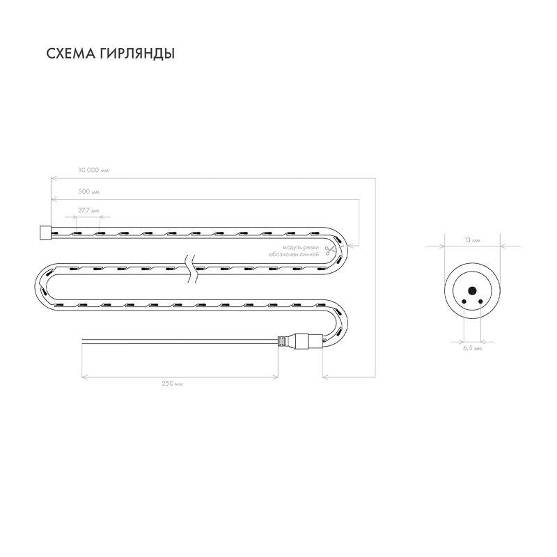 Шнур светодиодный Дюралайт фиксинг 24В 13мм 36LED/м тепл. бел. постоянное свечение модуль 0.5м (уп.100м) Neon-Night 121-166