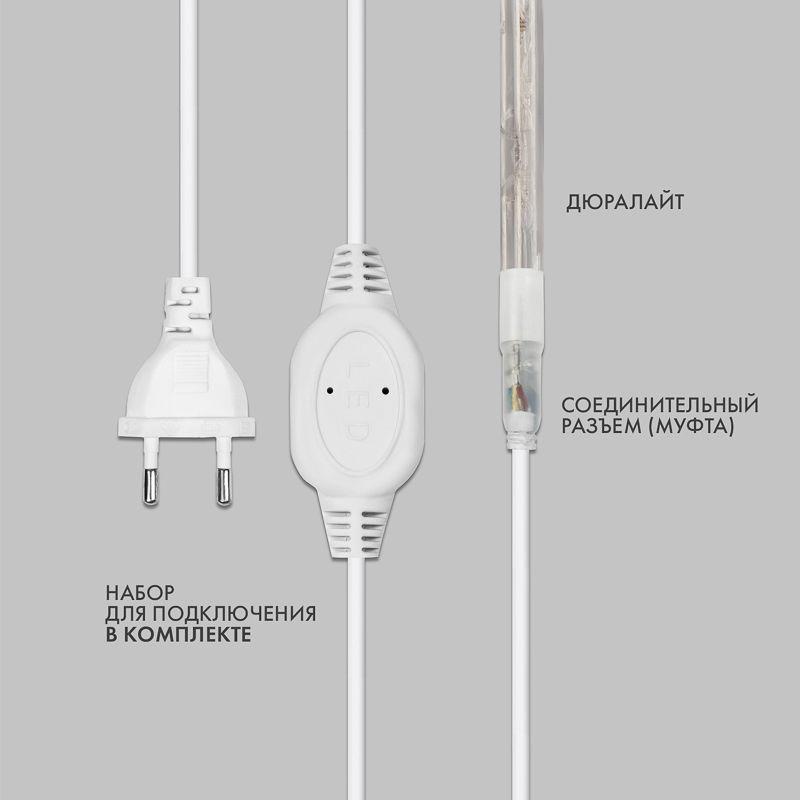 Шнур светодиодный Дюралайт эффект мерцания 2Вт 36LED/м тепл. бел. (уп.100м) Neon-Night 121-256