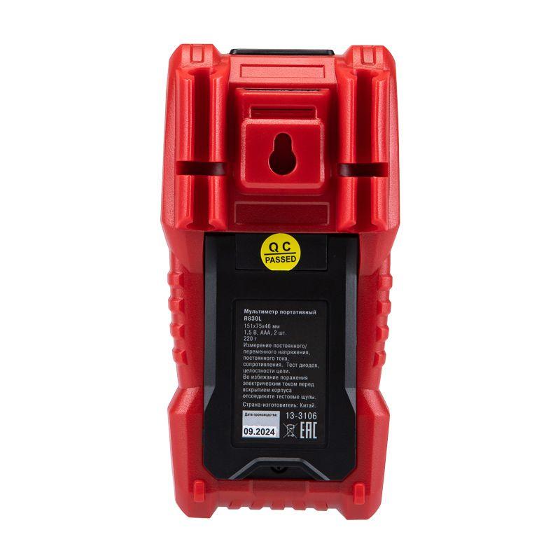 Мультиметр портативный R830L Rexant 13-3106