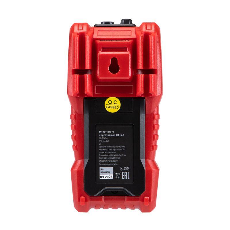 Мультиметр портативный R113A Rexant 13-3109