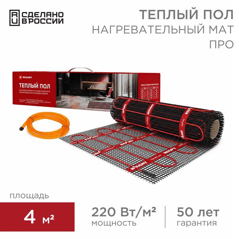 Комплект 