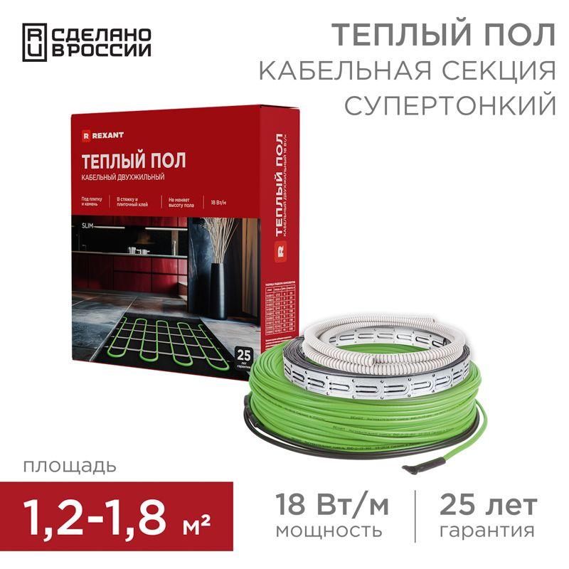 Комплект 