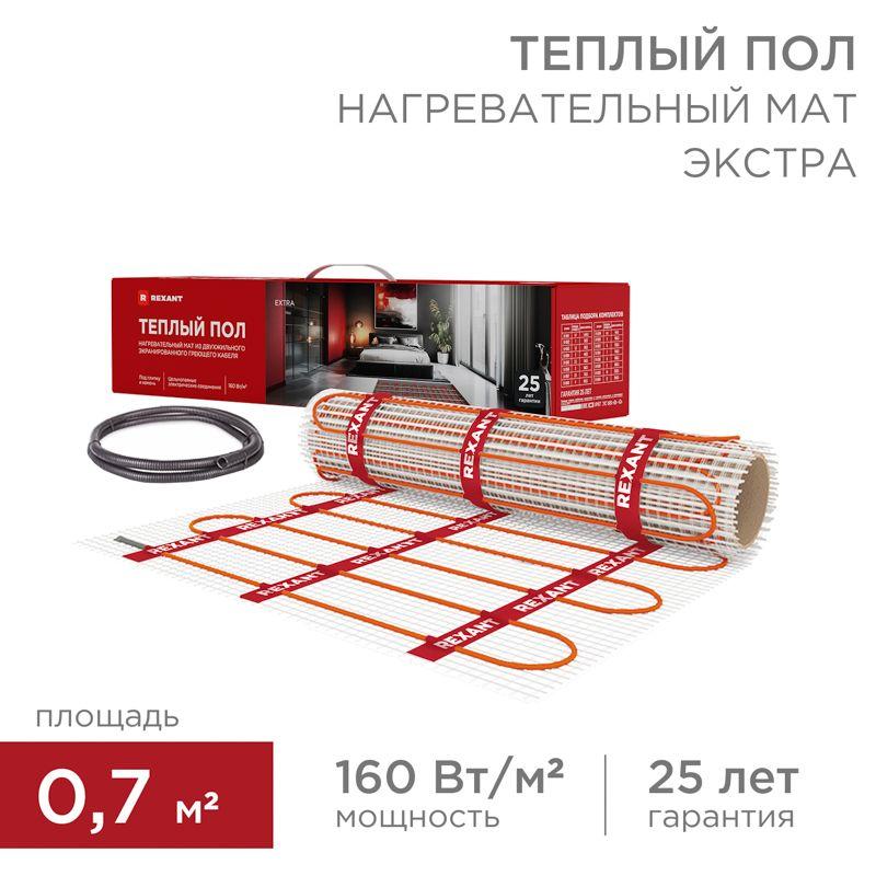 Комплект 
