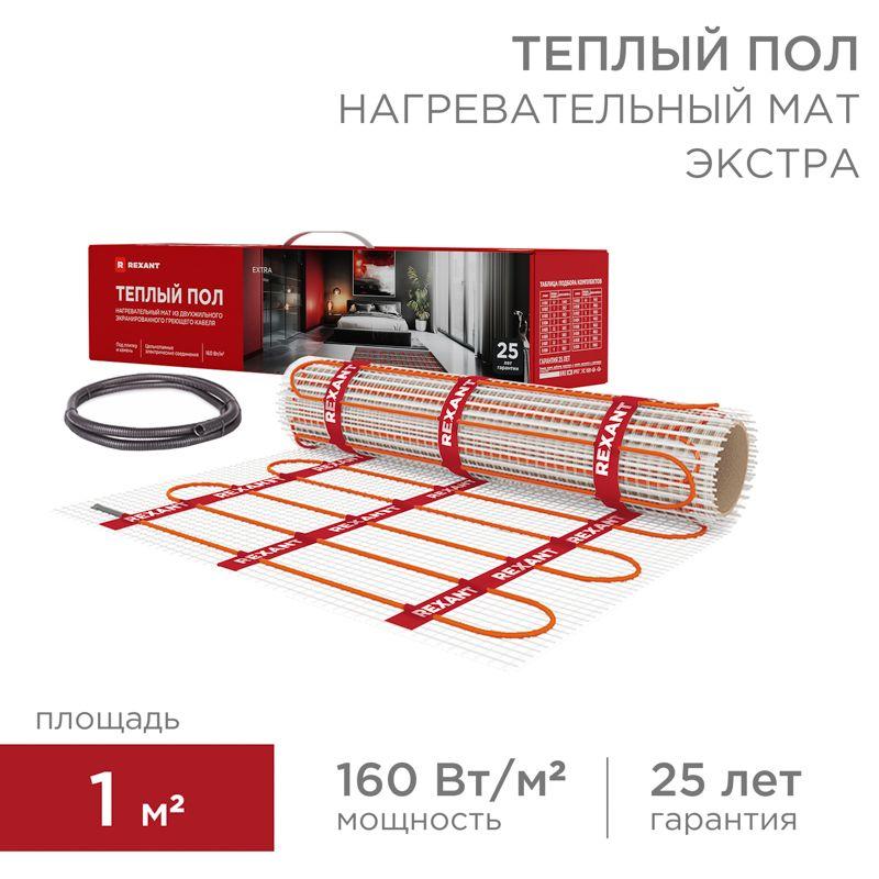 Комплект 