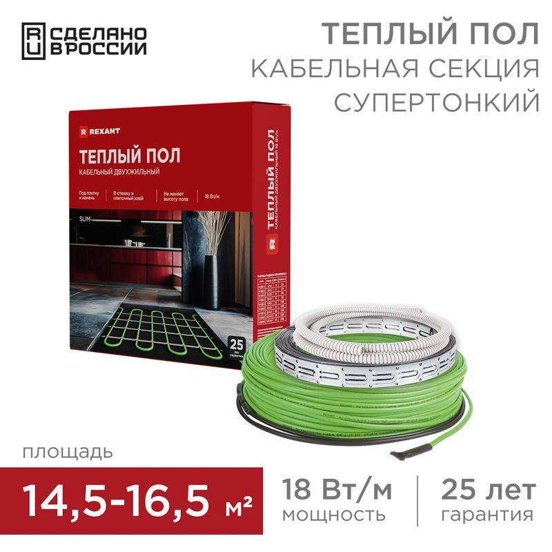 Комплект 