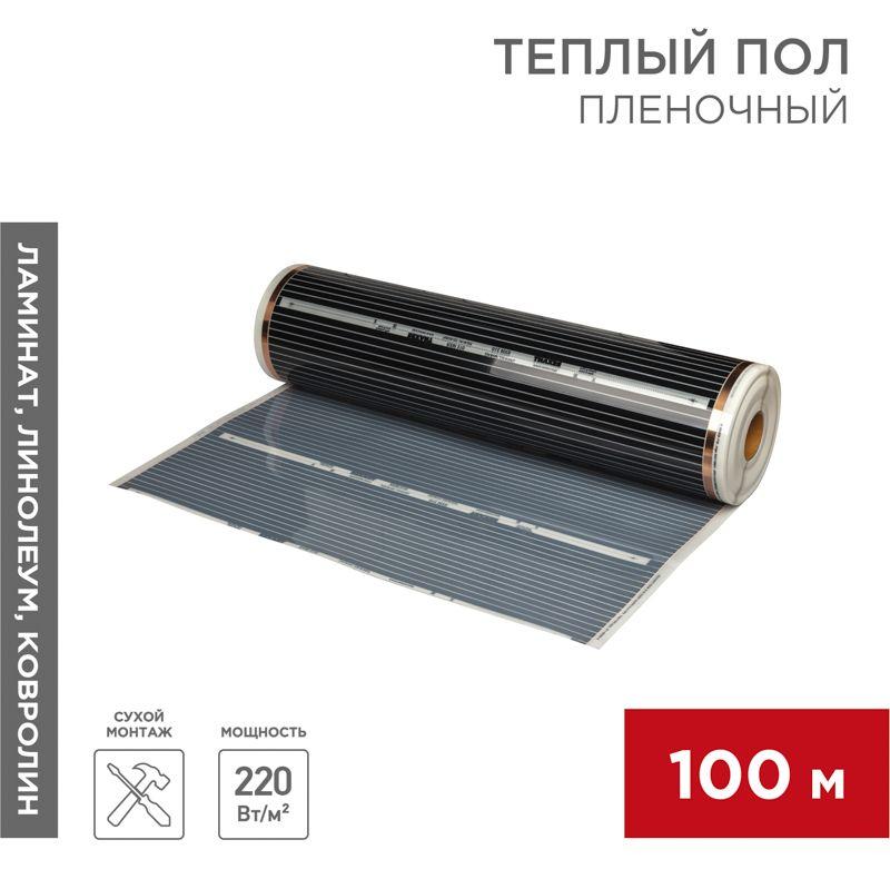 Комплект 