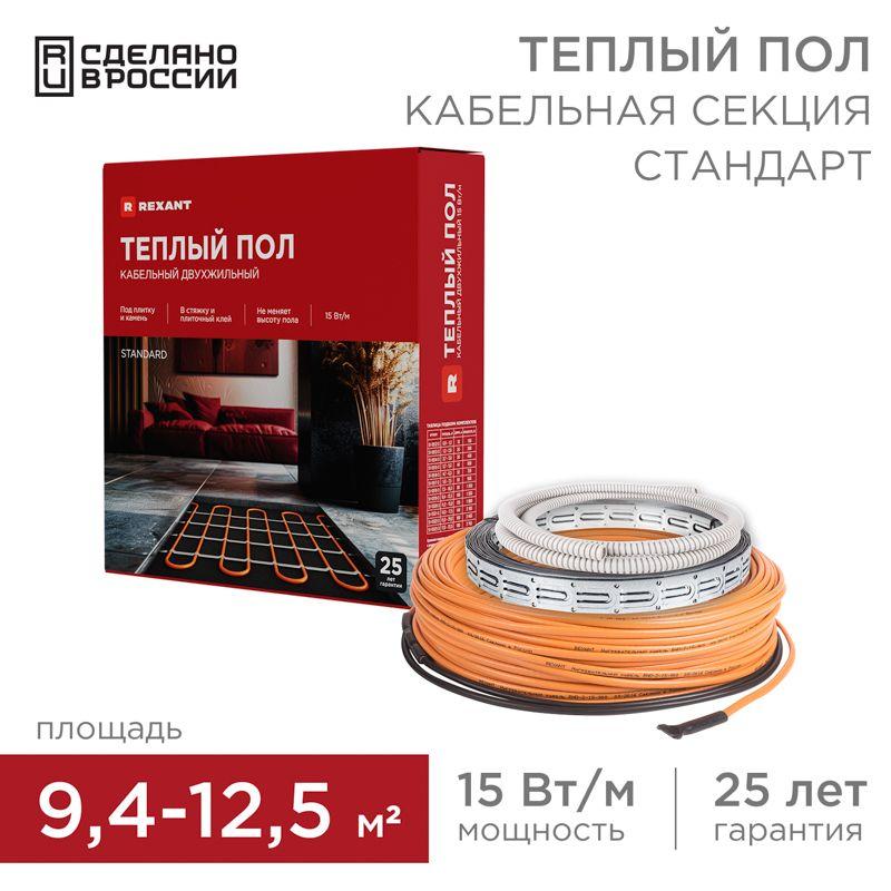 Комплект 