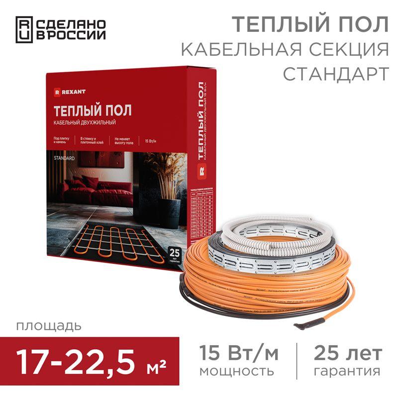 Комплект 