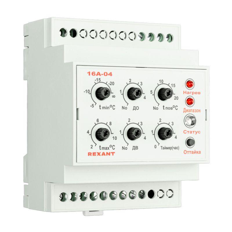 Терморегулятор TermoStat 16A-04 на DIN-рейку Rexant 51-0829