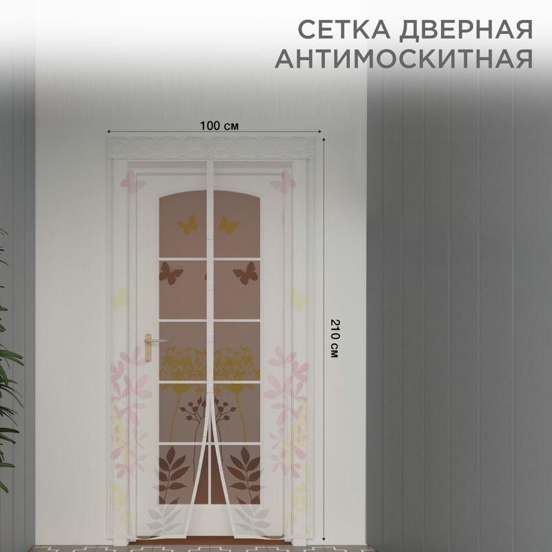 Сетка антимоскитная 210х100см дверная с магнитным замком с цветами Rexant 71-0224