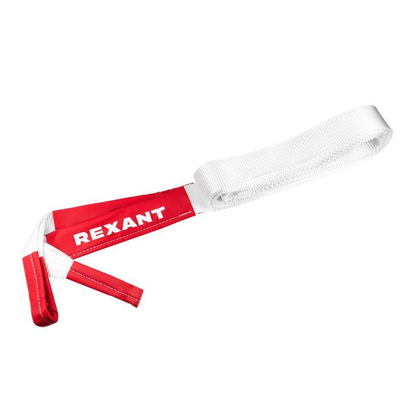 Трос динамический (стропа) 7т 6м в чехле Rexant 80-0239