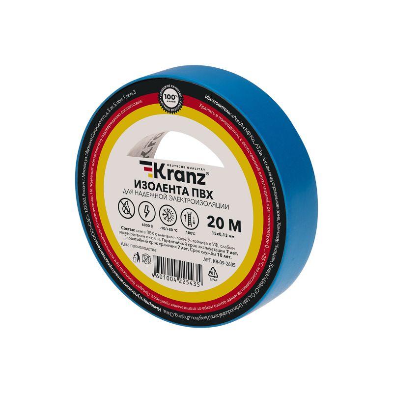 Изолента ПВХ 0.13х15мм 20м синяя (уп.10шт) Kranz KR-09-2605