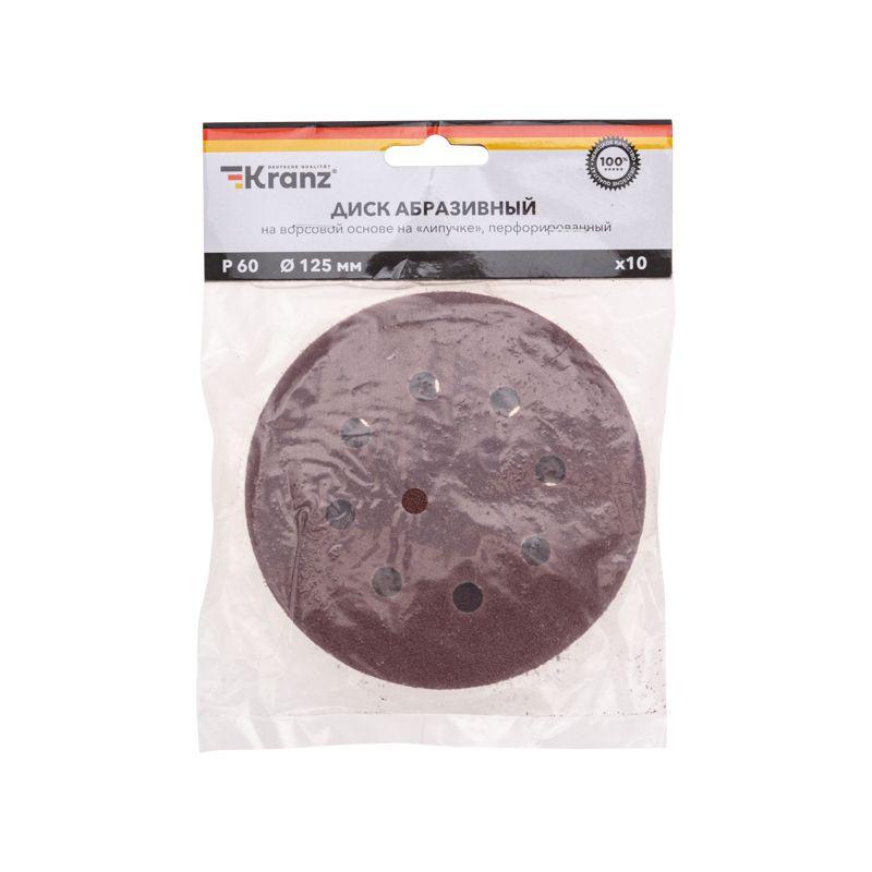 Диск абразивный на ворсовой основе на липучке перфорир. P60 125мм (уп.10шт) Kranz KR-91-1165