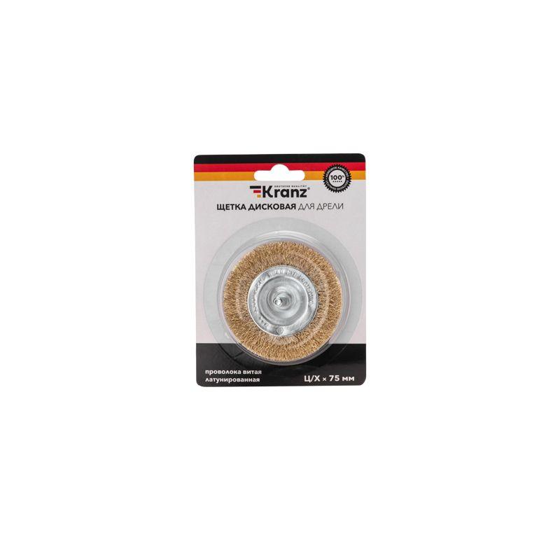 Щетка дисковая для дрели витая латунированная проволока 75мм Kranz KR-91-1249
