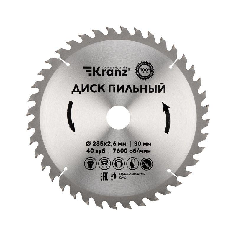 Диск пильный 235мм х40зуб х30мм Kranz KR-92-0124