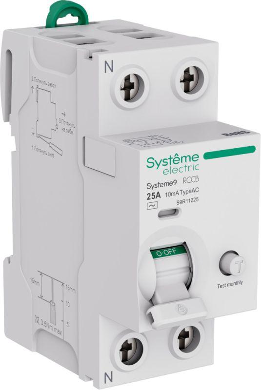 Выключатель дифференциального тока 2п 25А 10мА тип AC Systeme9 230В SE S9R11225