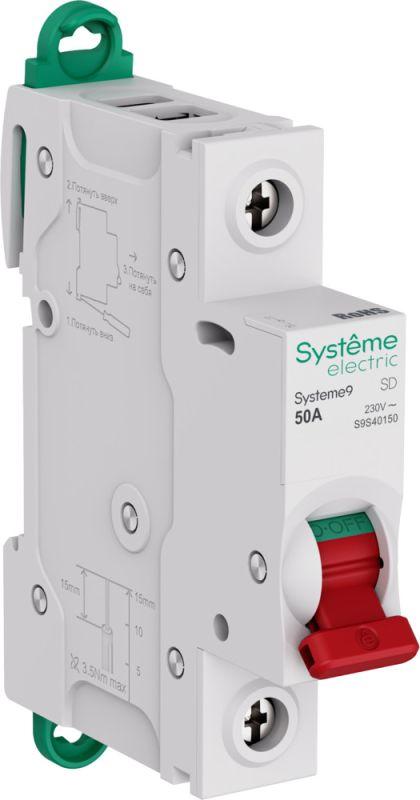Выключатель нагрузки 1п 50А Systeme9 230В SE S9S40150