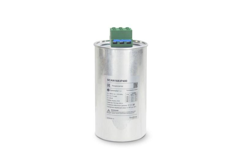 Конденсатор НН 16.8кВАр 480В SE SCAN1683P480
