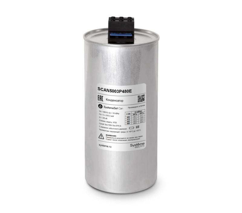 Конденсатор НН 50кВАр 480В эко исп. SE SCAN5003P480E