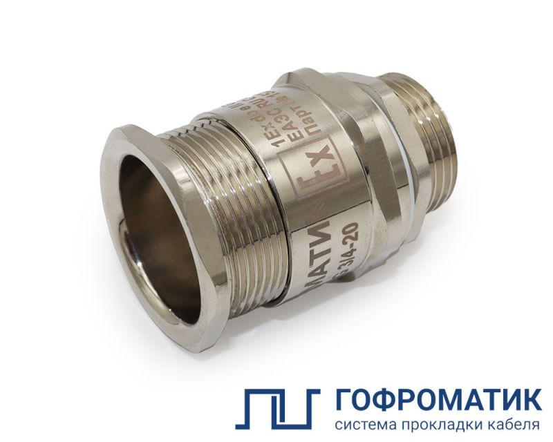Ввод кабельный Ех ВКВ-ЛР-М25 d12-20мм 1Ex e II Gb X ГОФРОМАТИК zeta30411