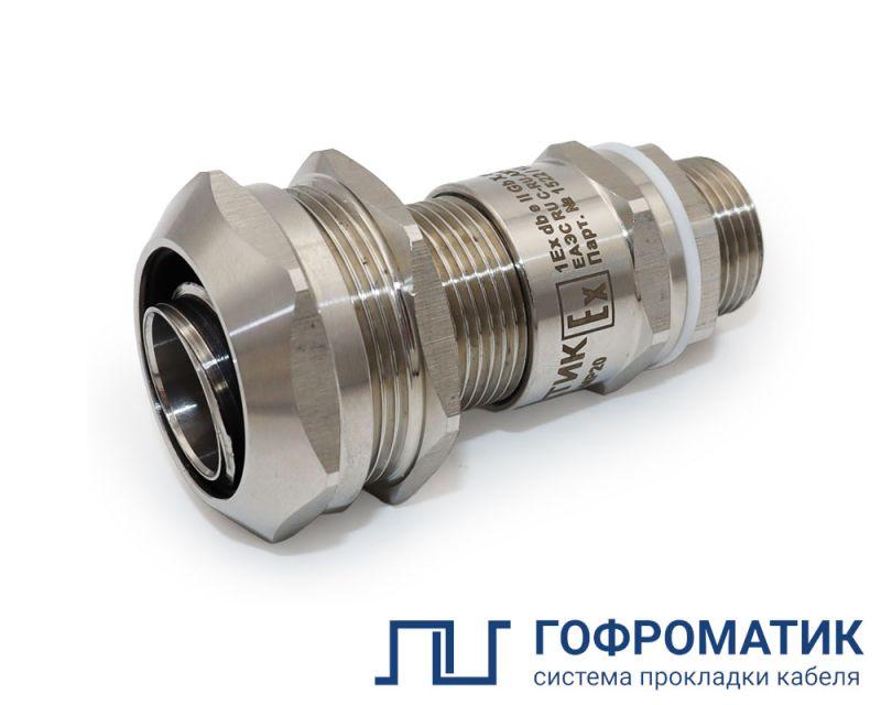 Ввод кабельный Ех ВКВМР-ЛР-М20-20 d7-14мм 1Ex e II Gb X ГОФРОМАТИК zeta30435