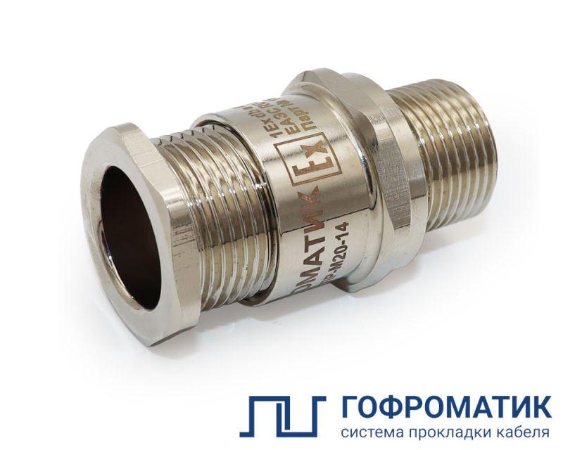 Ввод кабельный Ех ВКВ2-ЛР-G 3/4-14 1Ех d е II Gb X ГОФРОМАТИК zeta31081