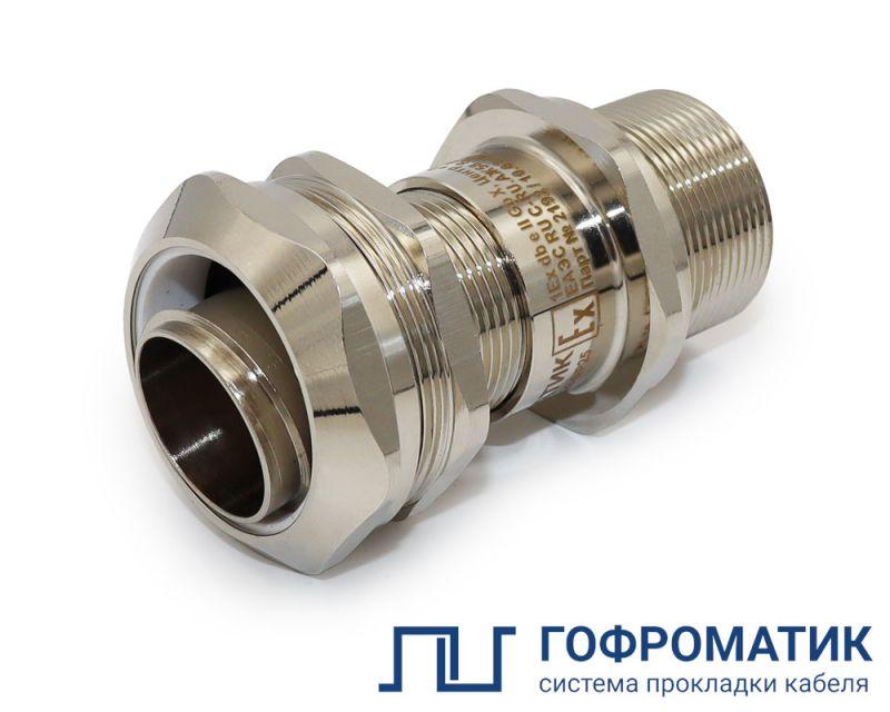 Ввод кабельный Ех ВКВ2МР-ЛС-М25-20-МР25 1Ex db e II Gb X ГОФРОМАТИК zeta32208
