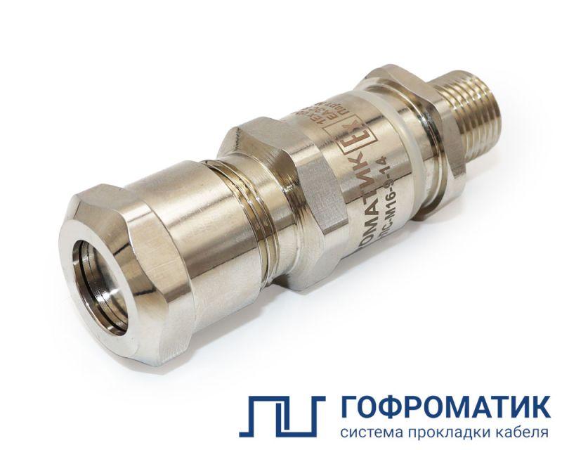Ввод кабельный Ех ВКВБ2-ЛС-M20-9-14 1Ex db e II Gb X ГОФРОМАТИК zeta32806