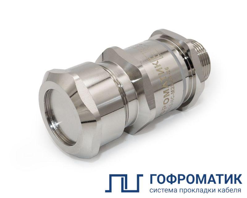 Ввод кабельный Ех ВКВБ3-НС-G1/2-9-14 1Ex db e II Gb X ГОФРОМАТИК zeta33064