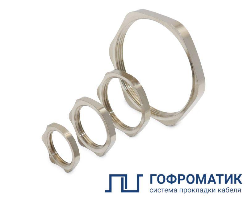 Гайка установочная заземляющая Г32Л-М 42х1.5 латунь ГОФРОМАТИК zeta33338