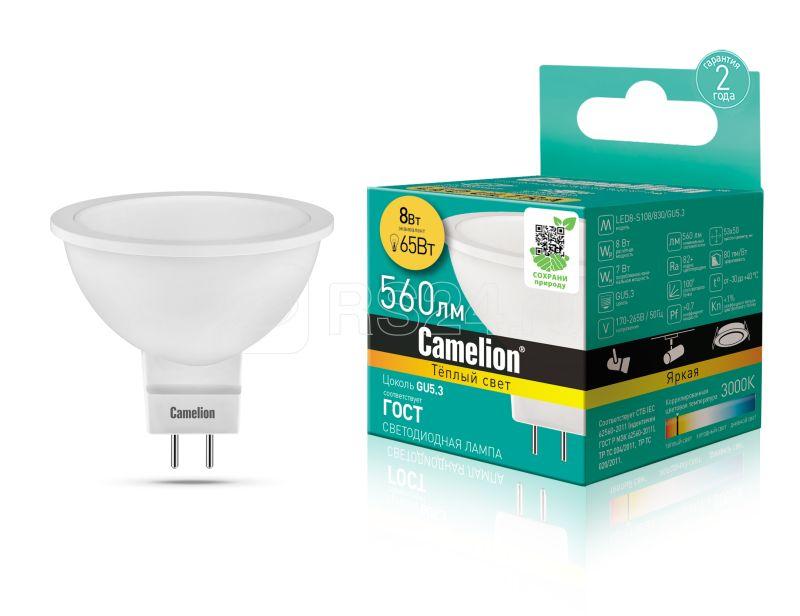 Лампа светодиодная LED8-S108/830/GU5.3 8Вт 220В Camelion 12871 купить в интернет-магазине RS24