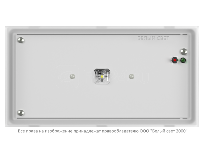 Светильник аварийного освещения с рассеивателем из поликарбоната тип лбо 17 2х8 952 бс 952