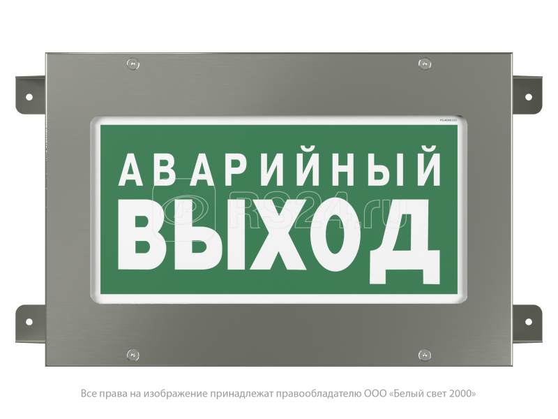 Световой указатель пк. Световые указатели. Светильник световой указатель "ПК" BS-Cruiser-53-s1-inexi2 белый свет. Световые указатели автомобиля. Световой индикатор.