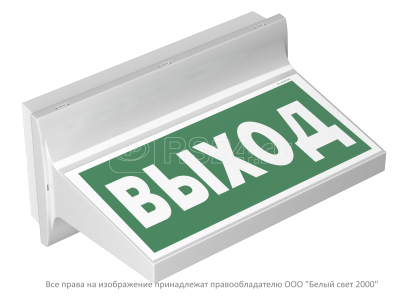 Световой указатель пк. Указатель световой BS-Garda-71-s1-inexi2 белый. Световой указатель BS-volna-73-s1-inexi2. Светильник световой указатель "ПК" BS-Cruiser-53-s1-inexi2 белый свет. Световой указатель светодиодный BS-idon-71-s1-inexi2.