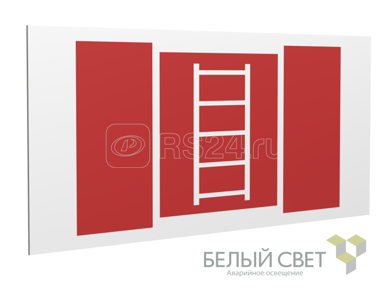 Знак безопасности PS-36164.F03 Пожарная лестница Белый Свет a28650 ...