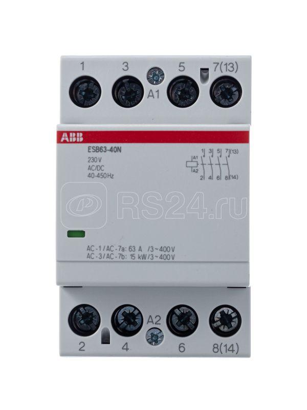 Контактор ESB63-40N-06 модульный (63А АС-1 4НО) катушка 230В AC/DC ABB 1SAE351111R0640 купить в интернет-магазине RS24