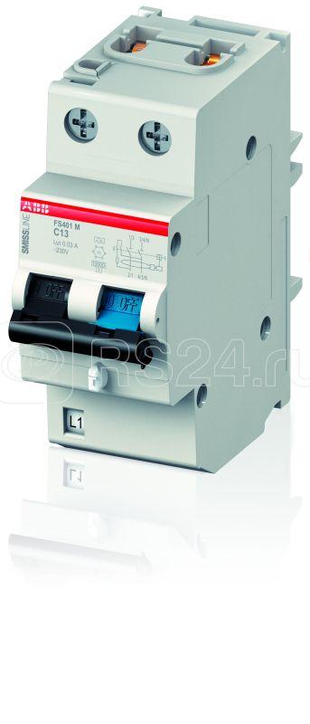 Выключатель автоматический дифференциального тока C 13А 30мА FS401E ABB 2CCL562111E0134 купить в интернет-магазине RS24
