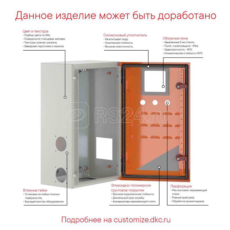 Шкаф ST с монтаж. платой 800х600х200мм от IP65-до IP66 IK10 DKC
