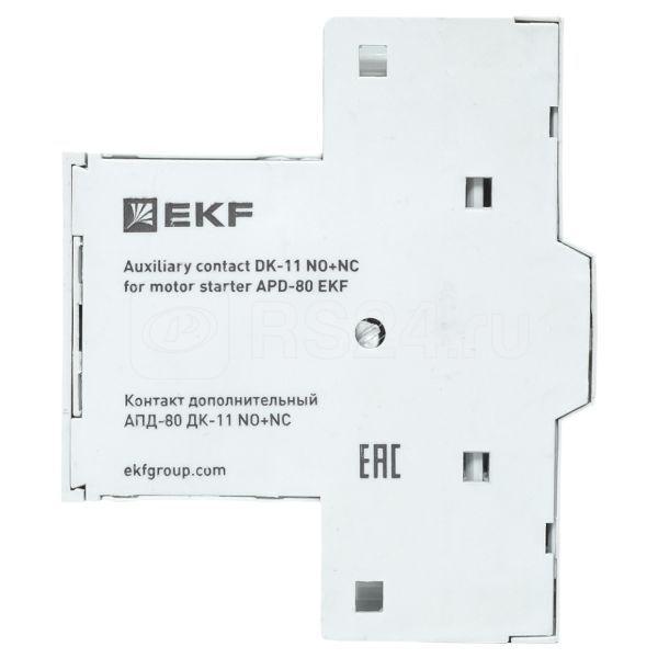 Контакт дополнительный АПД-80 ДК-11 NO+NC EKF apd3-dk11 купить, цена ...
