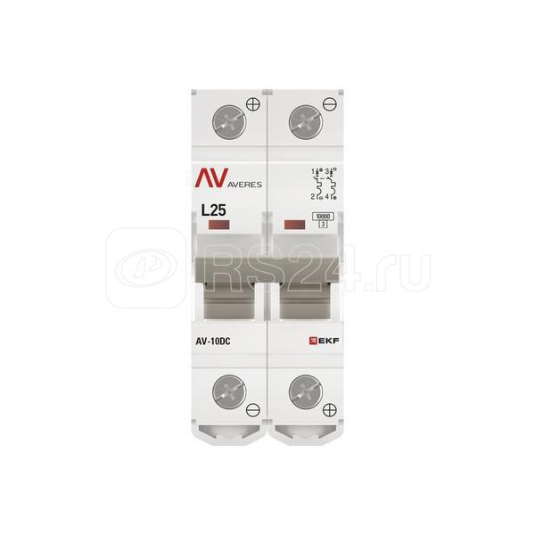 Выключатель автоматический модульный 2п L 25А 10кА AV-10 DC AVERES EKF ...