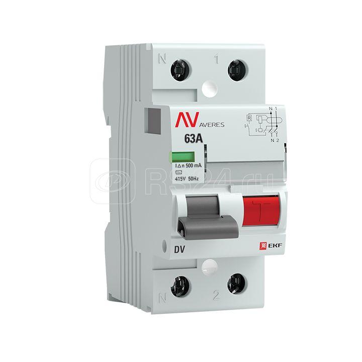 Выключатель дифференциального тока (УЗО) 2п 63А 500мА тип AC DV AVERES EKF rccb-2-63-500-ac-av купить в интернет-магазине RS24