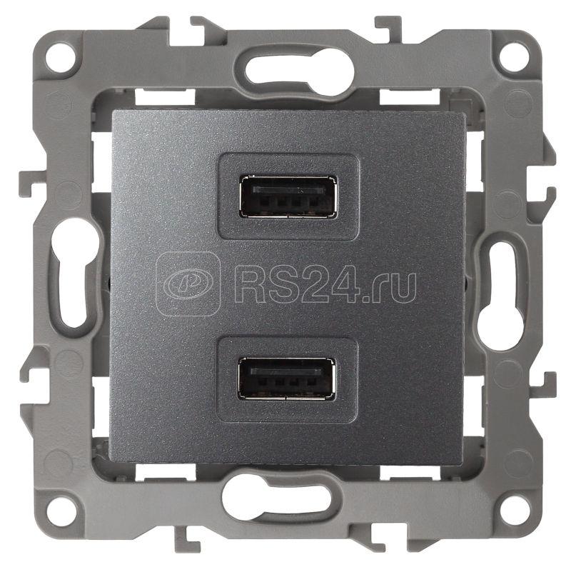 Устройство зарядное USB 12-4110-12 5В-2100мА графит ЭРА Б0027497 купить в интернет-магазине RS24