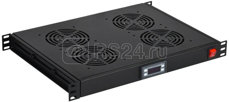 Модуль вентиляторный 19дюйм 1U 4 вентилятора с цифровым термостатом ITK FM05-1U4TS купить в интернет-магазине RS24