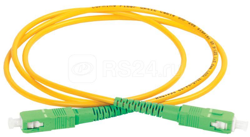 Патч-корд оптический коммутационный соединительный для одномодового кабеля (SM); 9/125 (OS2); SC/APC-SC/APC (Simplex) (дл.15м) ITK FPC09-SCA-SCA-C1L-15M купить в интернет-магазине RS24