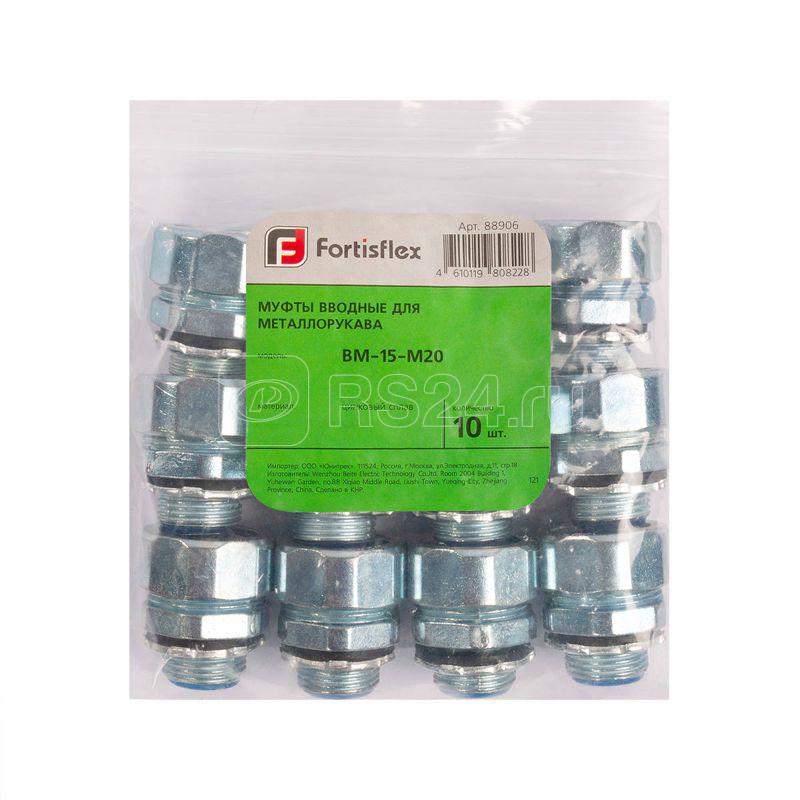 Муфта вводная ВМ-60-М75 Fortisflex 88912 купить, цена 1324.31 руб ...