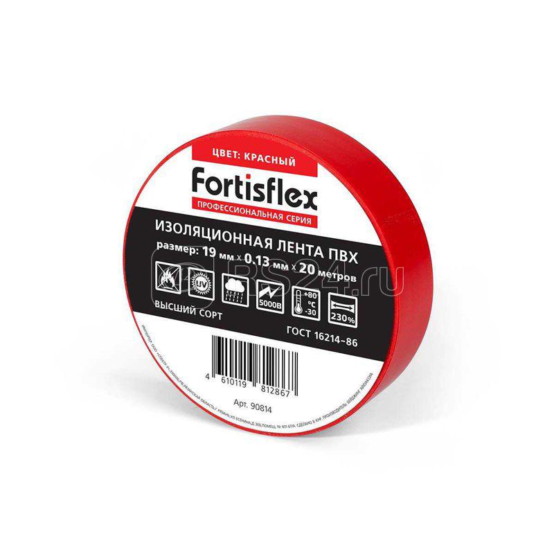 Изолента ПВХ 19х0.13х20 черн. Fortisflex 90816