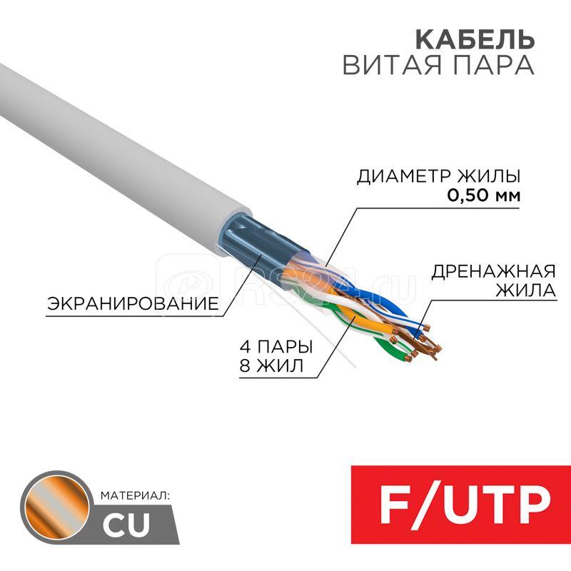 Теплый пол русский свет